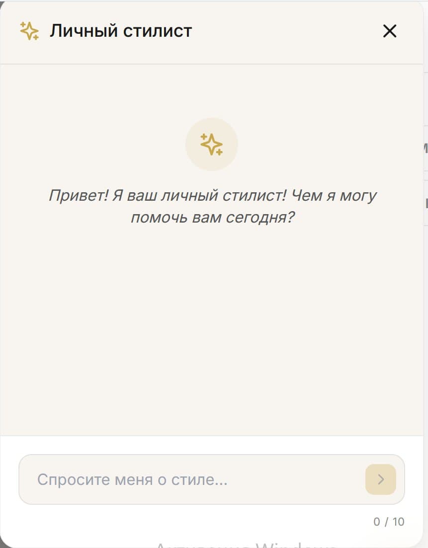 Встречает каждого